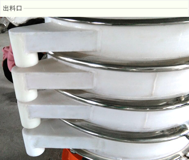 耐腐蚀塑料筛分机